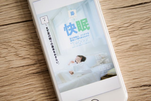 スマホでKindle Unlimitedの雑誌を見る