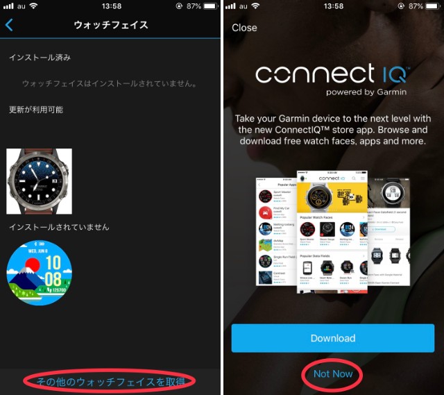 ウォッチフェイスをダウンロードする③