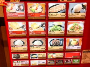 【Wiki風】 一 蘭 名古屋 栄 店 話題のSNS投稿まとめ 2026 #920