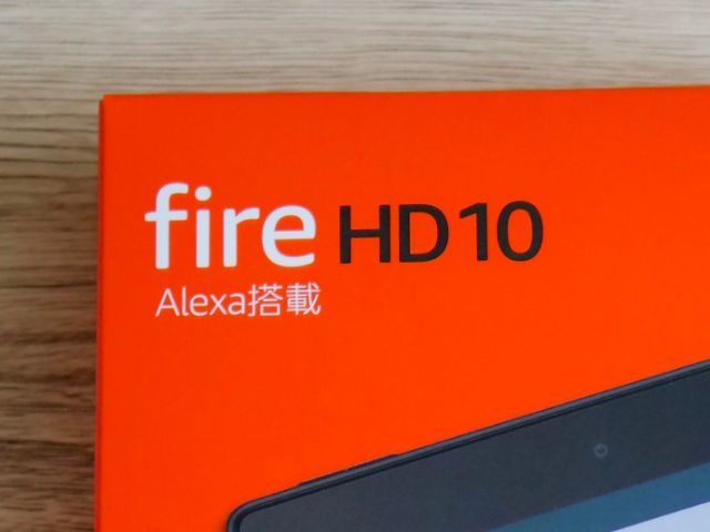 fire HD 10