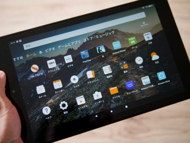 Amazonのfireタブレットを買ったら最初にやっておくべき設定 Kengog ケンゴグ