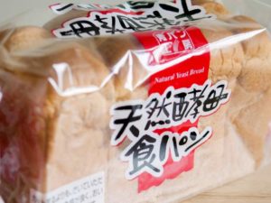 天然酵母食パン