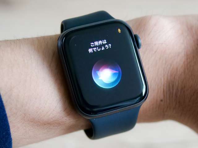Apple WatchのSiri