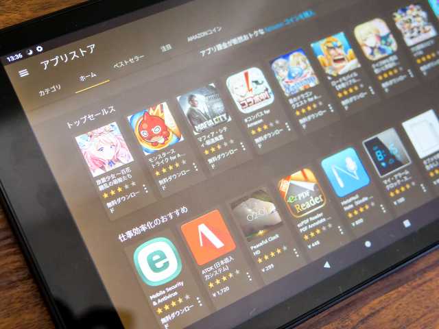 Amazonのfireタブレットにダウンロードすべき無料アプリのおすすめ30選 Kengog ケンゴグ