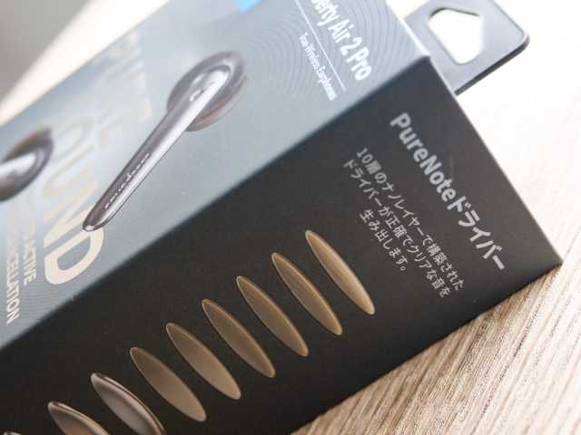 PureNoteドライバー