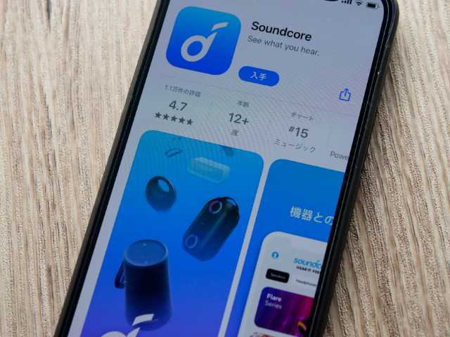 Anker Soundcoreアプリ