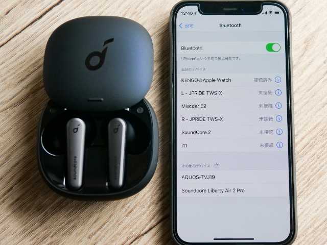 Anker Soundcore Liberty Air 2 ProとiPhoneをペアリング