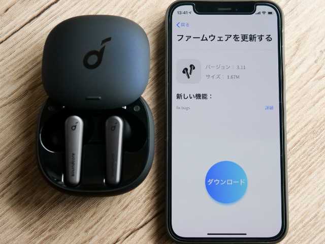 Soundcoreアプリでファームウェアを更新③