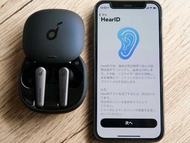 Hear ID③