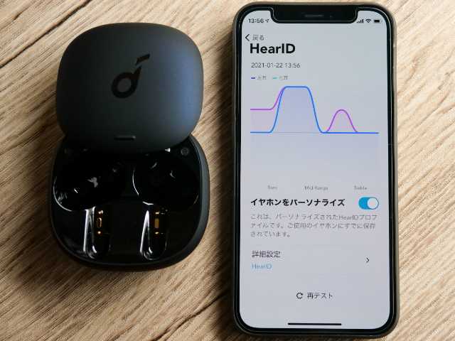 HearID⑧