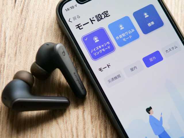 Anker Soundcore Liberty Air 2 Proのノイキャンレビュー