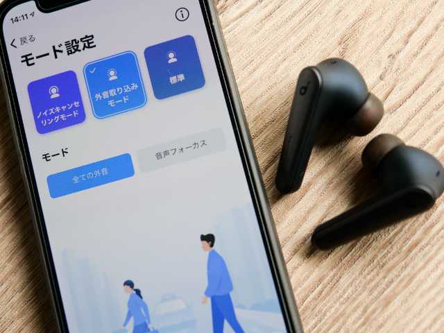Anker Soundcore Liberty Air 2 Proの外音取り込みレビュー