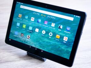 新型Fire HD 10(2021)レビュー