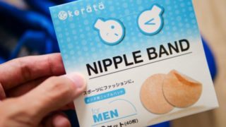 マラソンにおすすめのニップレスシール