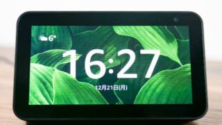 Echo Show 5レビュー